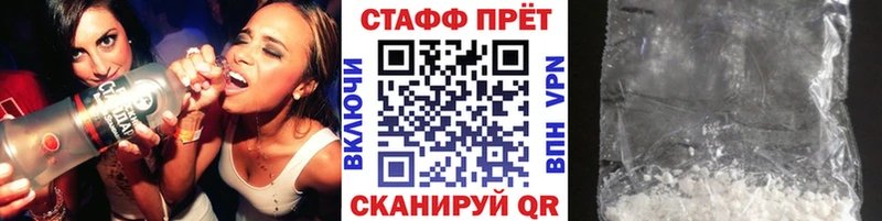 Меф Наволоки