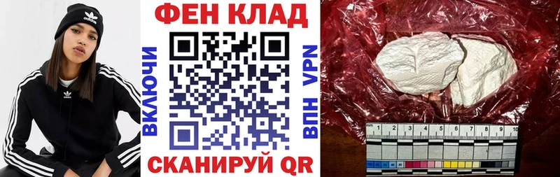 АМФ VHQ  Наволоки 