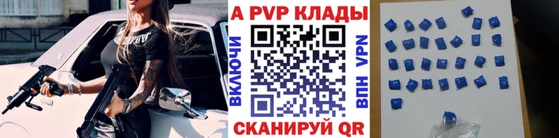 Alfa_PVP крисы CK Наволоки