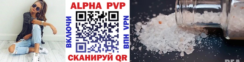 APVP СК  kraken маркетплейс  Наволоки 
