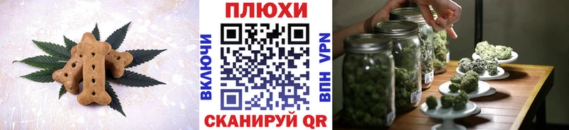 Еда ТГК конопля  Наволоки 