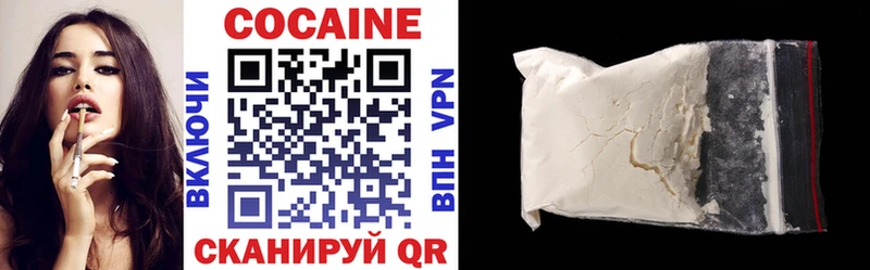 гидра сайт  Наволоки  Cocaine Fish Scale 