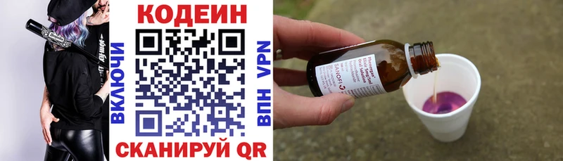 дарнет шоп  MEGA вход  Кодеиновый сироп Lean напиток Lean (лин)  Наволоки 