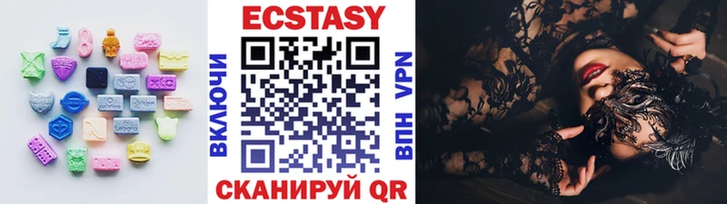 ЭКСТАЗИ таблы  Наволоки 