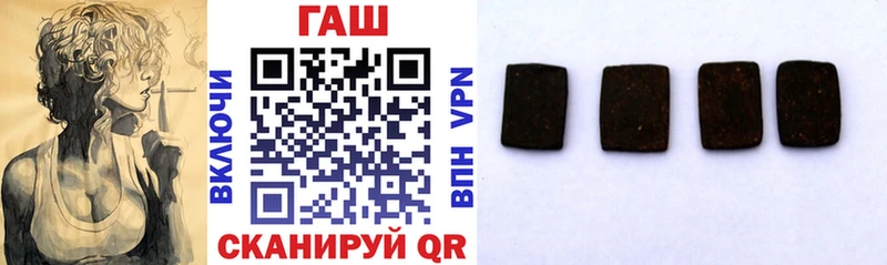 ГАШИШ гашик Наволоки
