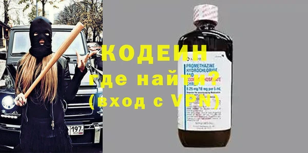 винт Бронницы