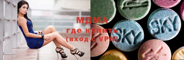 марки lsd Бородино