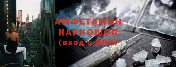 марки lsd Бородино