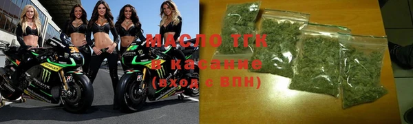 винт Бронницы