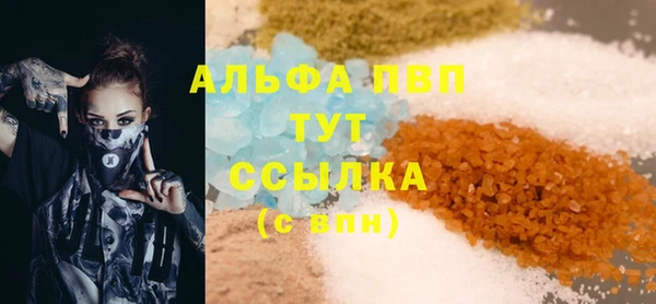 винт Бронницы