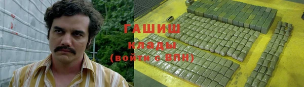 винт Бронницы