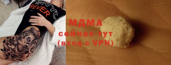 марки lsd Бородино