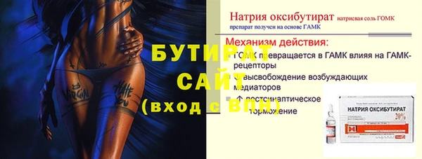 хмурый Бугульма