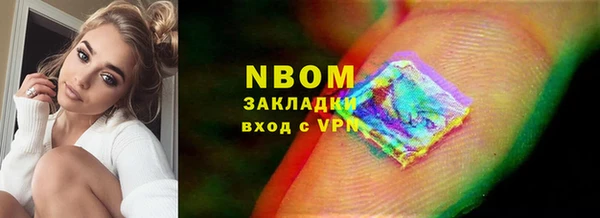 марки lsd Бородино