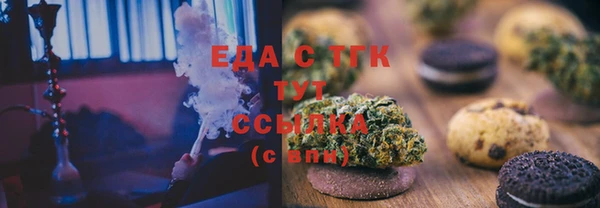 хмурый Бугульма