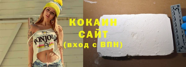 марки lsd Бородино