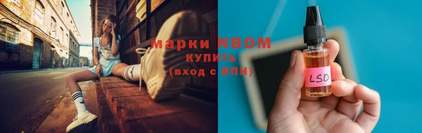 винт Бронницы