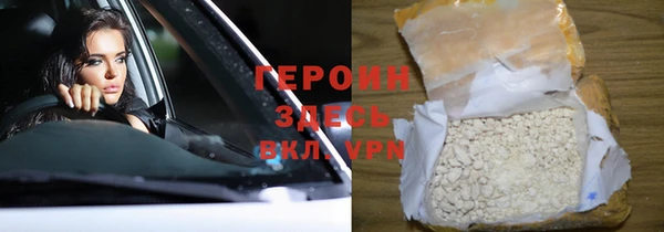 марки lsd Бородино