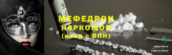 винт Бронницы
