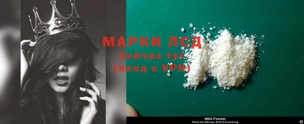 хмурый Бугульма