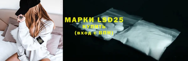 винт Бронницы