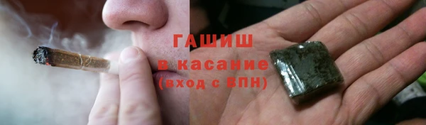 винт Бронницы