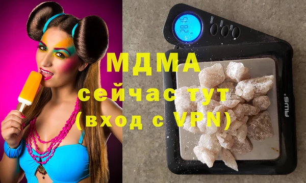 марки lsd Бородино