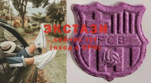 винт Бронницы