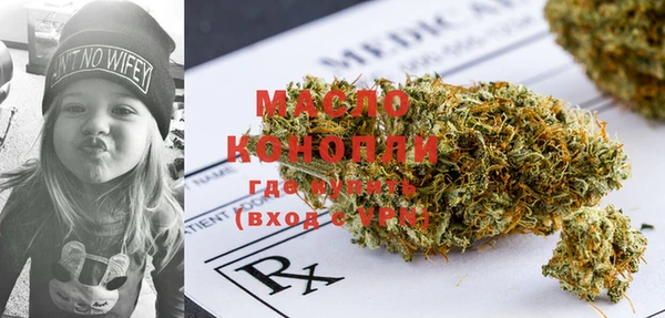 марки lsd Бородино