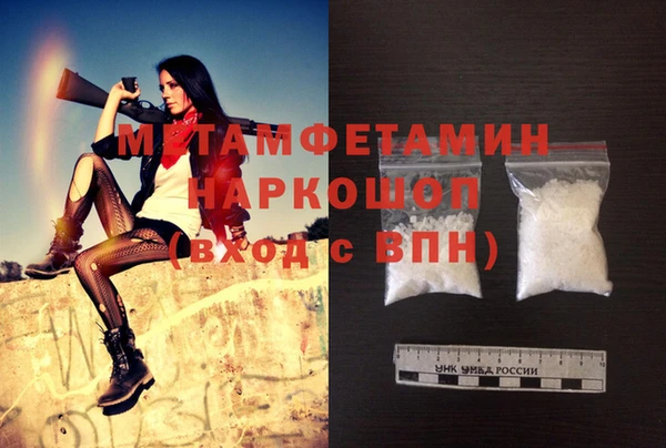 хмурый Бугульма