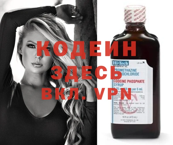 винт Бронницы