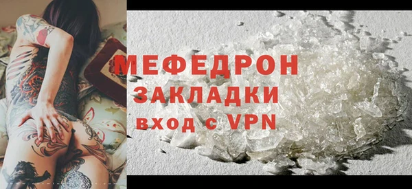 хмурый Бугульма