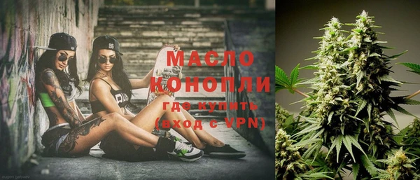 хмурый Бугульма