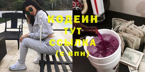 хмурый Бугульма