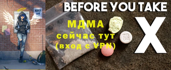марки lsd Бородино