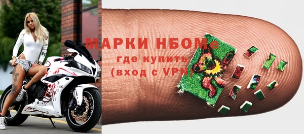марки lsd Бородино