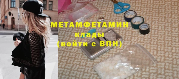 винт Бронницы