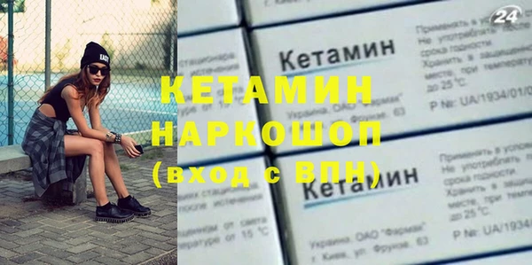 винт Бронницы