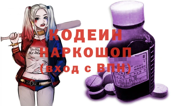 хмурый Бугульма