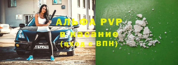 марки lsd Бородино