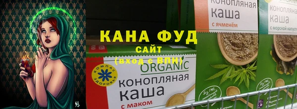 хмурый Бугульма