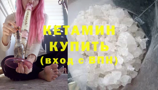 марки lsd Бородино