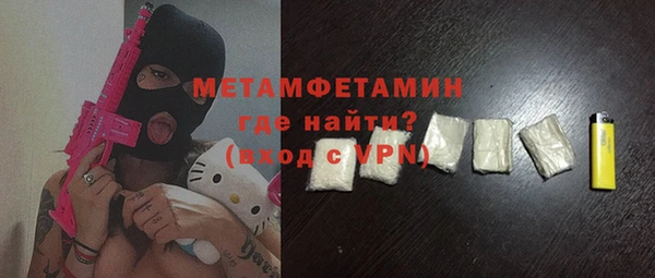 хмурый Бугульма