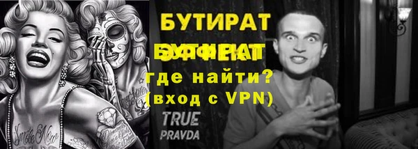 хмурый Бугульма