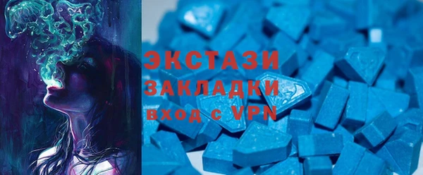 марки lsd Бородино