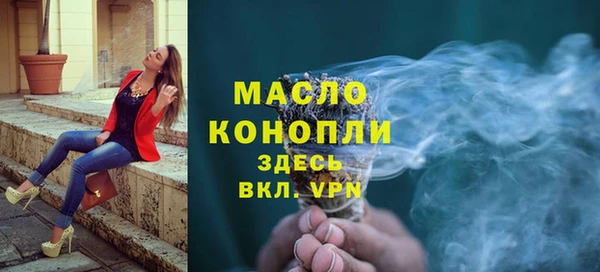 марки lsd Бородино