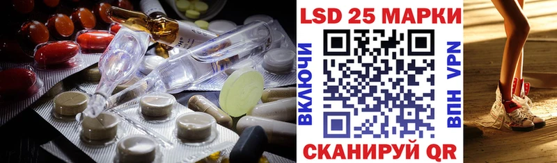 ОМГ ОМГ tor  Наволоки  LSD-25 экстази ecstasy  даркнет сайт 