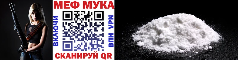 МЕФ 4 MMC  где купить наркоту  Наволоки 