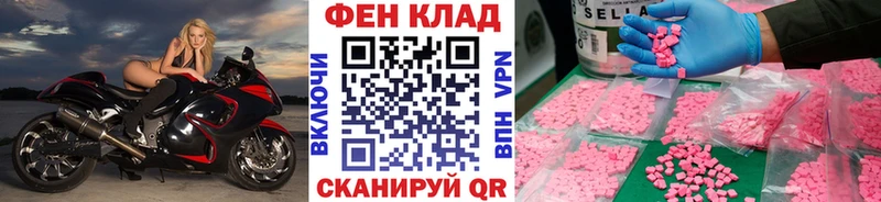 блэк спрут ONION Наволоки Первитин мет