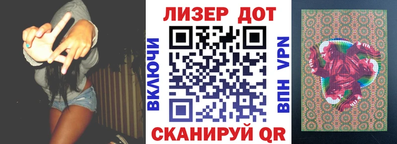 Наркотические марки 1,8мг  Наволоки 